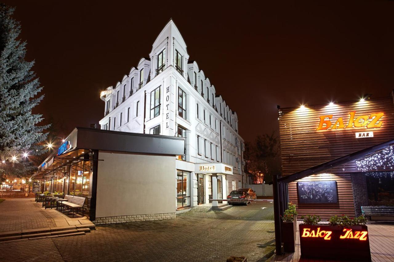 Boutique Hotel Central Ровно Экстерьер фото